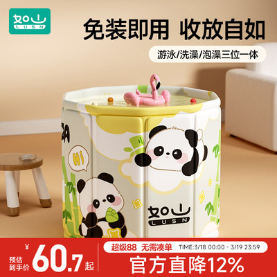 2026年3月19日更新【万能白菜价】的图片 第15张