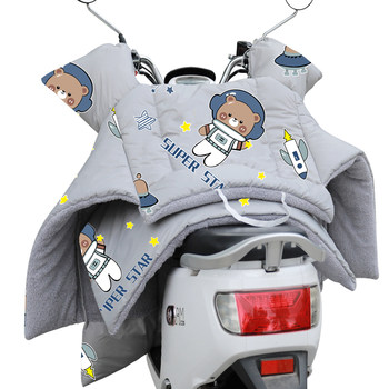 Wind -blocking by electric motorcycle cold protection

