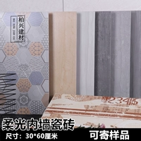 Керамика, деревянная зерновая плитка 300x600 кухонная туалетная фарфора, ванная комната, туалетная балконная плит