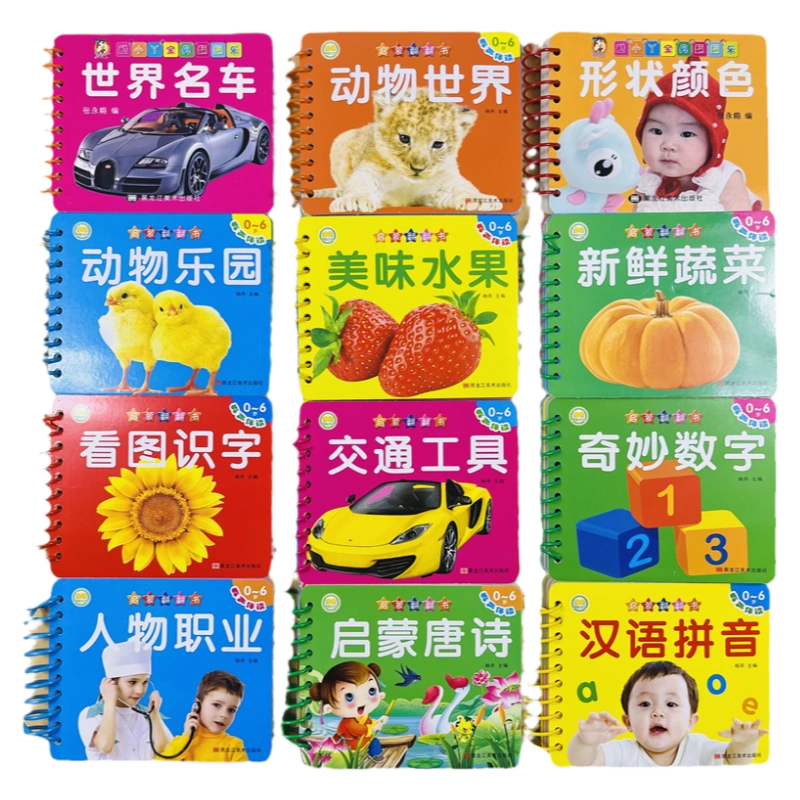 数字0-1-50-100学前描红3-4-5-6岁儿童铅笔学写字书幼儿园宝宝1-50-100