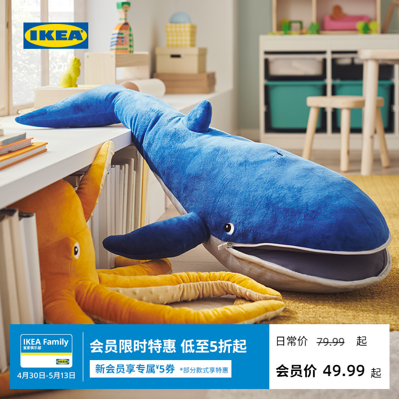 IKEA 宜家 BLAVINGAD布洛凡格毛绒玩具蓝鲸抱枕玩具公仔可爱玩偶