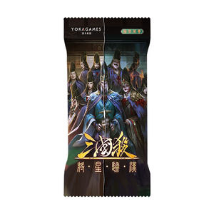 The Three Kingdoms Killing Generals Return to the Han Power Storm, Offline Ten Constant Service Collection Card, Collection Raster Card