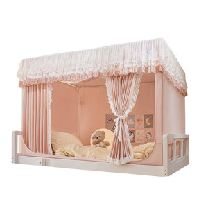 
College student dormitory bed curtain all-in-one blackout mosquito net special curtain for dormitory bunk bed without installation bracket