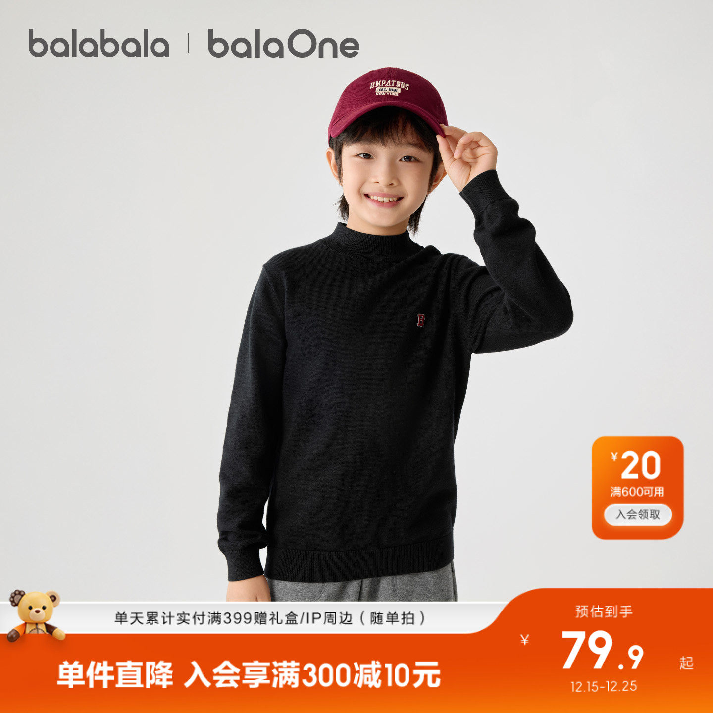 ��������ͯװ��ͯë����ͯŮͯ2025�¿���ͷ��֯�����и������� 71.9Ԫ