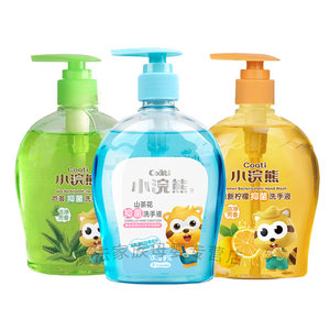 Little Raccoon Baby Handwashing Baby Children's Home Nourishing Family Adult Portable Children's Bacterbinogenic Bottle