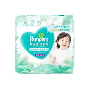 
[Summer Ultra Thin and Super Absorbent] New Pampers Fresh Pull-Up Pants Super Breathable L-4XL Diapers 3 Boxes
