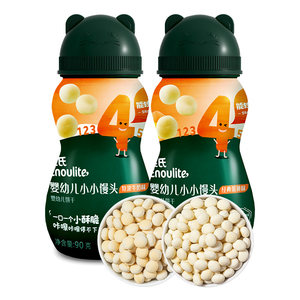 Ying's small steamed buns children's snacks are easy to use, small milk, beans and beans official authorized store to send baby supplementary food