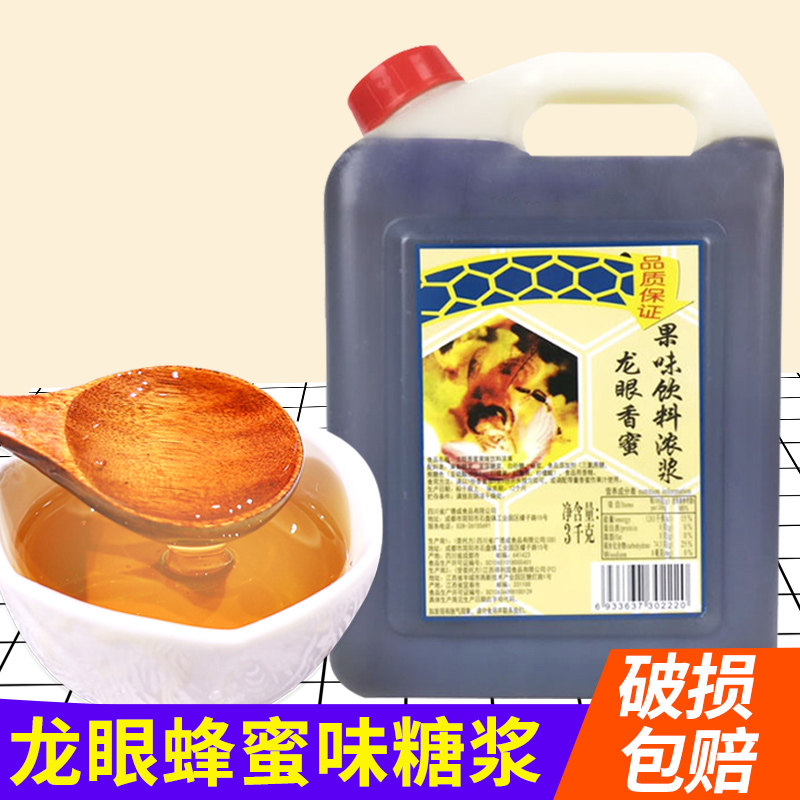 �����������3kg �����ۻ������۷����ǽ���ζ�����̲��ר��ԭ�� 28.9Ԫ