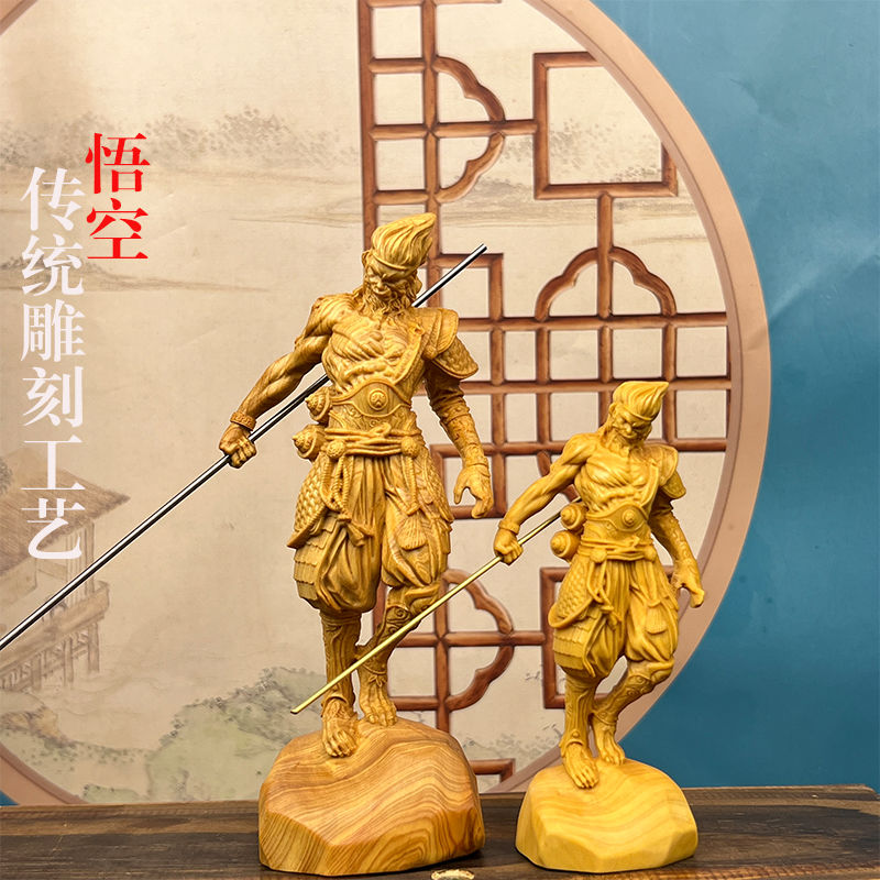 西遊記 斉天大聖孫悟空