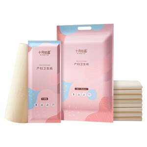 
October crystallized lanolin cream soothing and repairing nipple care cream 100% lanolin oral non-toxic pure milk care cream
