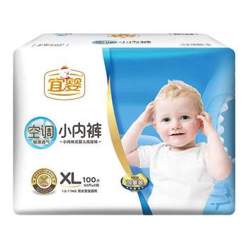 Yiying extra dose of air conditioning pull-up pants diapers
