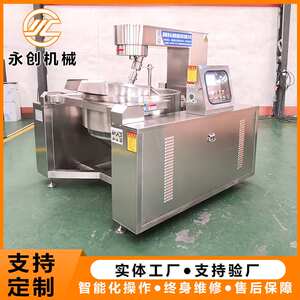 
Braised chicken sauce automatic stir-frying machine, seasoning planetary wok, stirring wok for highly viscous food