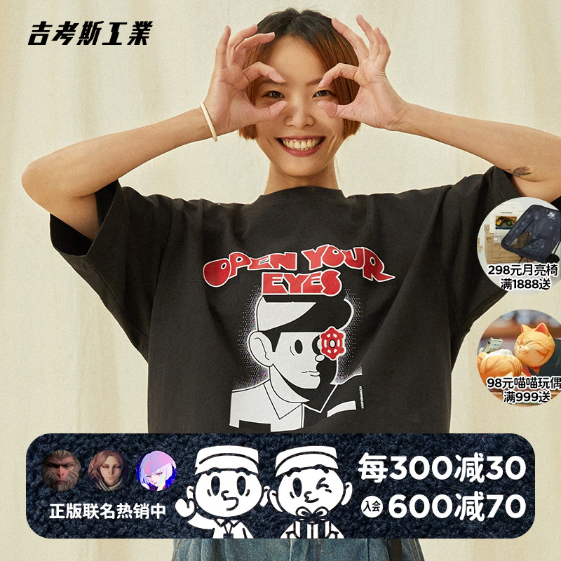 ˹ҵұϵп۽TŮͬ͸Teeʵ288Ԫ,ۺ144/