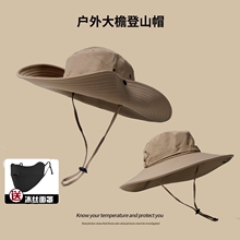 Western cowboy hat, fisherman hat, mountain climbing desert sun protection hat, female outdoor sun protection hat, male sun protection hat, mountain climbing hat, hiking hat