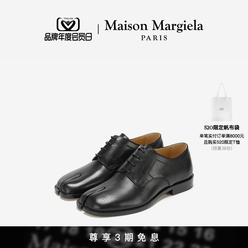 【即将涨价】 Maison Margiela马吉拉Tabi分趾亮面系带鞋子男皮鞋