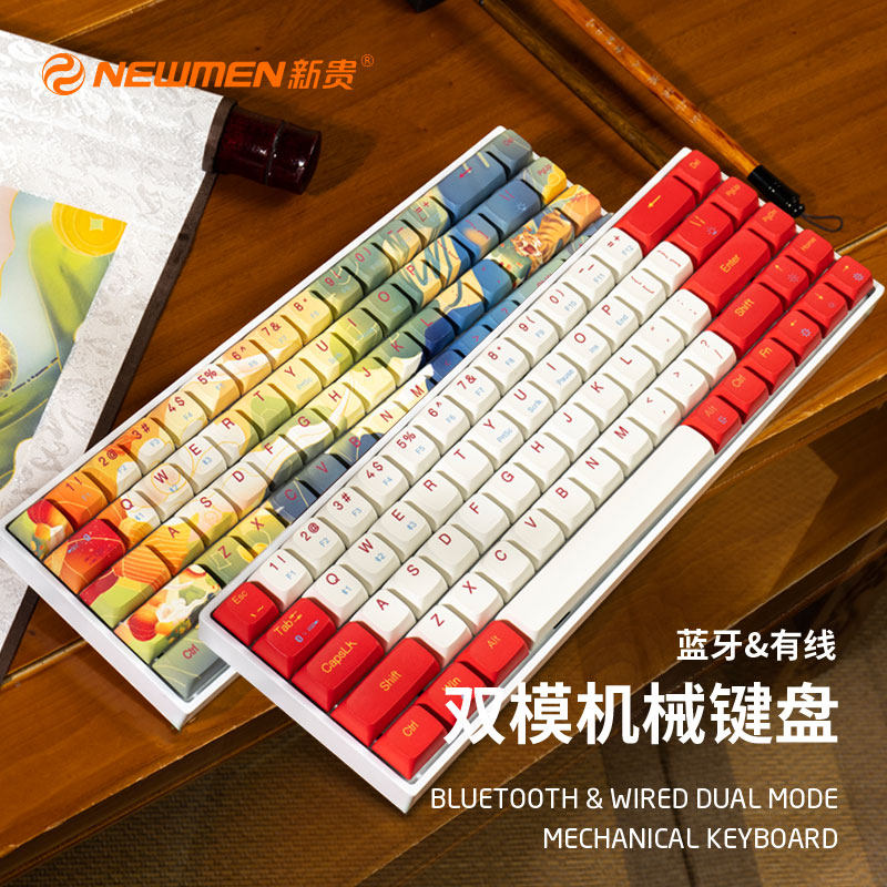 NEWMEN 新贵 GM680 68键 蓝牙双模机械键盘 白红 高特红轴 RGB