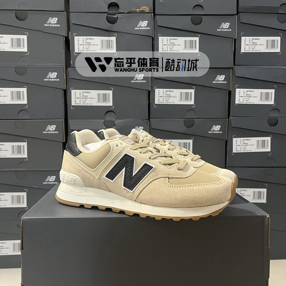 New Balance/NB男女新款运动鞋休闲缓震复古跑步鞋U574RAC