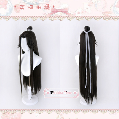 taobao agent [Kiratime] Cosplay wigs Erha and his White Cat Master Chu Wanning Gu Guifeng Wig