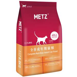 METZ Meis Cat Food 6kg Fresh Meat Full Period Cat Food Cat Main Food Beauty Short British Short Cloth General Nutrition
