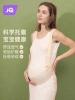 Летний дышащий утягивающий пояс на талию для беременных с поддержкой живота