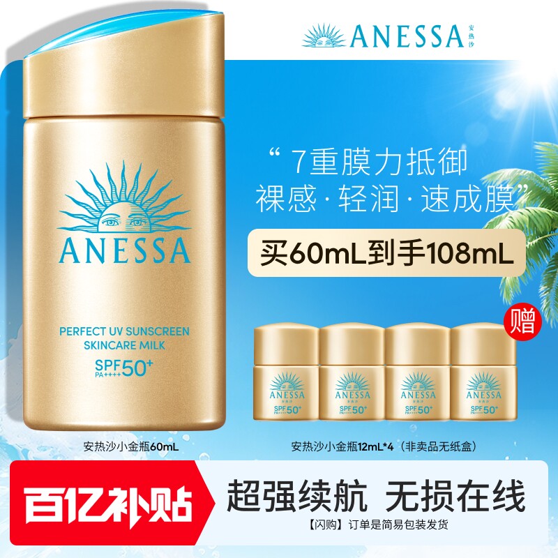 油性敏感肌肤：哪些品牌护肤品值得购买
