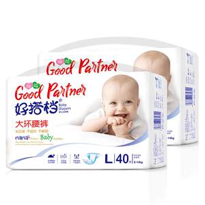 Good partner diapers, newborn baby, new urine, no wet male baby, special soft thin pull -up pants diapers female