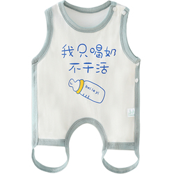 Baby Pure Cotton Thin Apron | Newborn Male And Female Baby Summer Vest Style Belly Protection Anti-cool Pocket