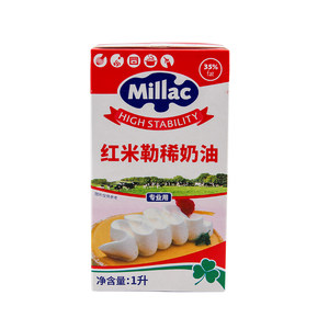 
Red Windmill Red Miller Light Cream 1L British imported red rice cream animal-based cake decoration baking