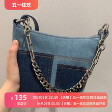 2023 New Fashion Retro Versatile Chain Handbag