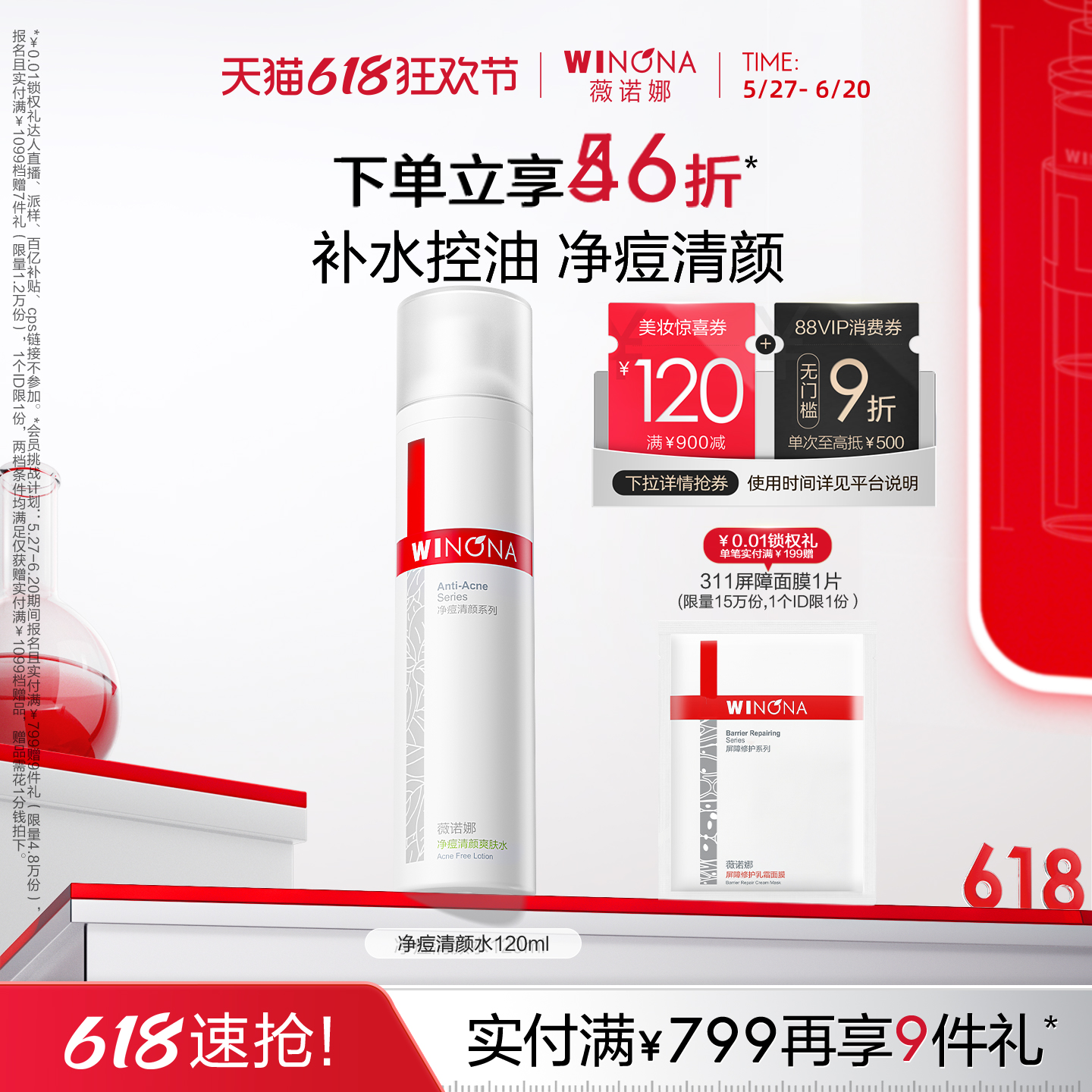 618񻶽ڡޱŵȾˬˮ ͶͲˮʪ62.68Ԫ