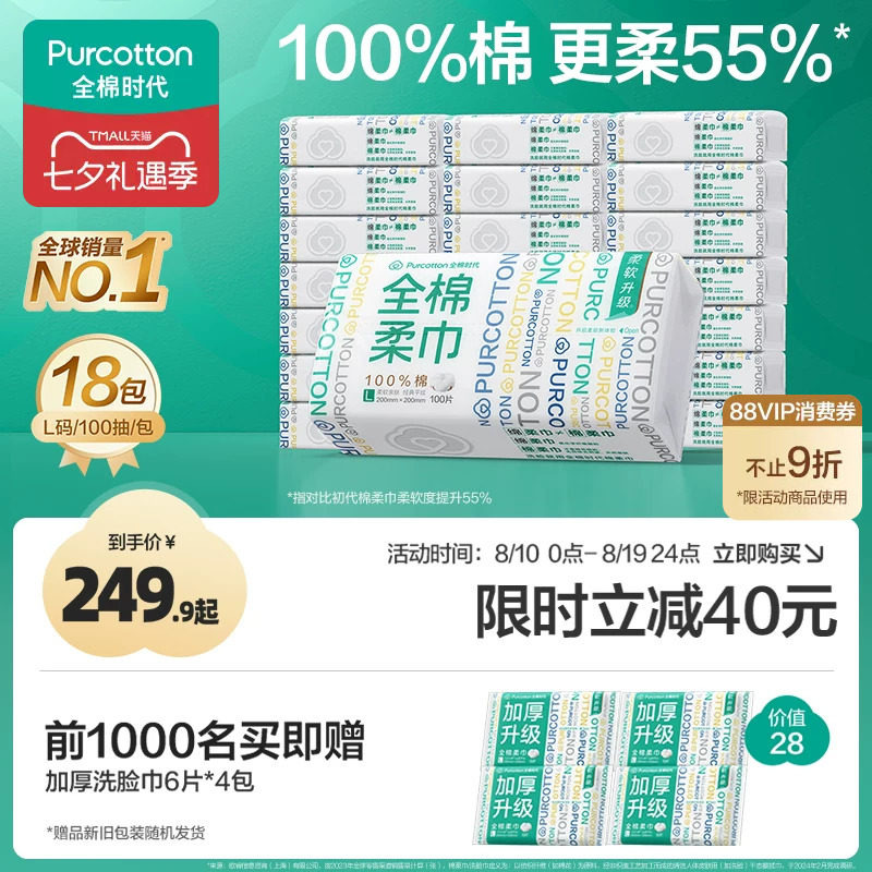 洗脸巾竟然还有这些隐藏用法！你get到了吗？