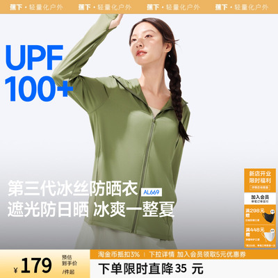 2026年7月7日更新【万能白菜价】的图片 第11张