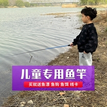 Children's fishing rod, beginner's hand rod, mini fishing rod, novice small object fish rod, shrimp rod, hand rod, stream