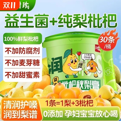 2025年11月4日更新【万能白菜价】的图片 第3张