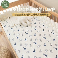 Кроватка, водонепроницаемая простыня, хлопковое детское покрывало, одеяло для новорожденных, сделано на заказ