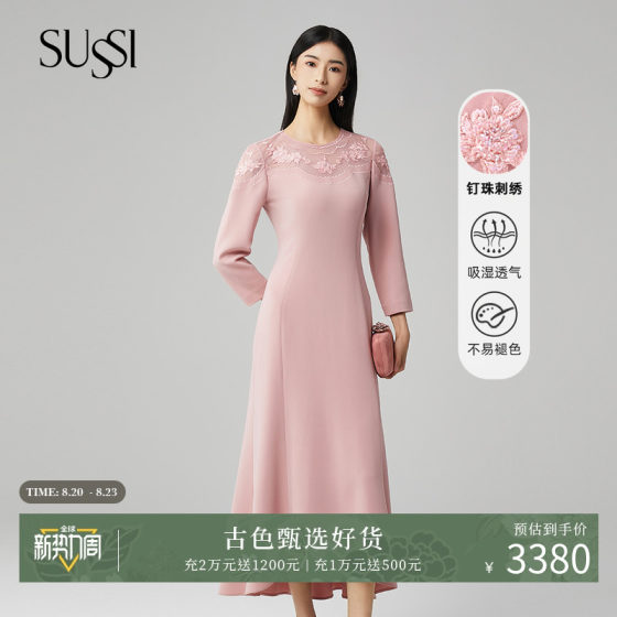 SUSSI/古色24春夏商场同款粉色圆领刺绣收腰减龄连衣裙女