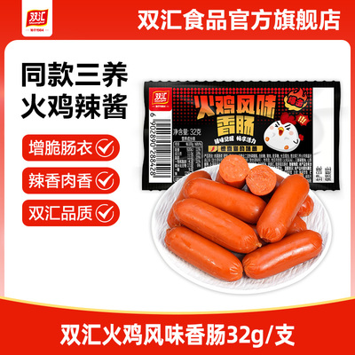 2026年4月11日更新【万能白菜价】的图片 第91张