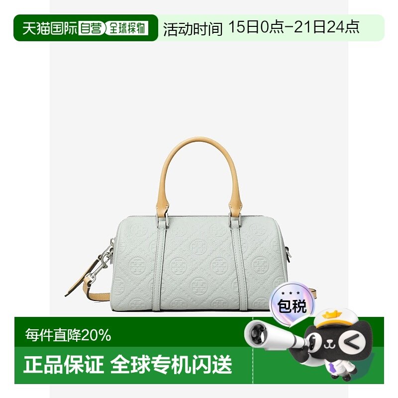 ǳ��ɫ OS ����Ӫ������ֱ��TORY BURCH��������ѹ��ͼ�� Ͱ�ΰ�б�������