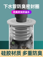 Понижение трубопровода против return stink artifact greating Щита кухня для мытья бассейн