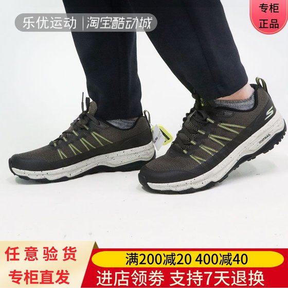 Skechers/斯凯奇2022年秋冬季男子缓震耐磨高回弹款跑步鞋 220601