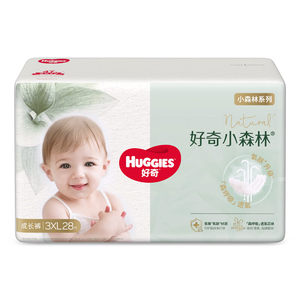 
Curiosity drills into the forest baby diapers baby diaper pull-up pants growing pants S/M/L/XL/XXXL