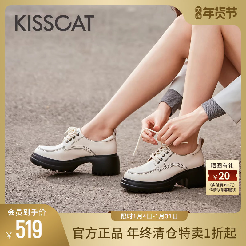 KISSCAT����è[������]�ָ�ЬŮ�＾��Ƥ������ߺ�׺�ɫСƤЬ 848.02Ԫ��2��(��424.01Ԫ/��)