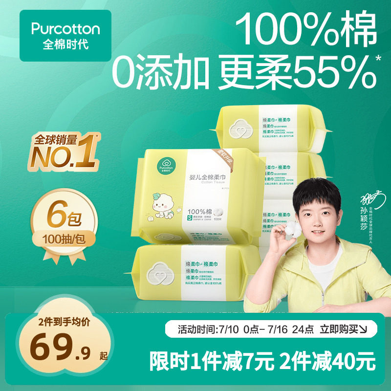 新手妈妈pick的618购物车清单，想不到的国产母婴好物推荐！