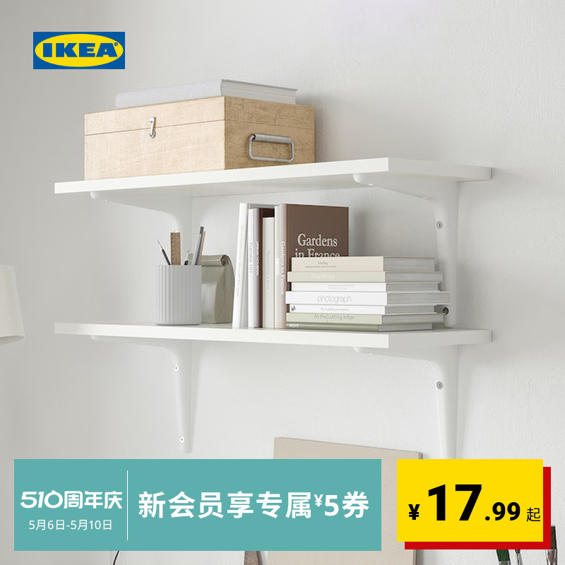 IKEA宜家BURHULT博库搁板木板片适用墙上置物架白色现代简约