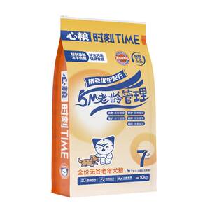 
Heart Food Time special freeze-dried double dog food for senior dogs, fresh meat, grain-free, full-price general dog food for senior dogs and seniors