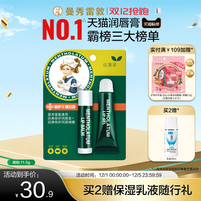 2025年12月06日更新【万能白菜价】的图片 第30张