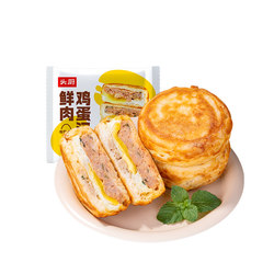 Touchu fresh meat and egg hamburger meat and egg burger special snacks