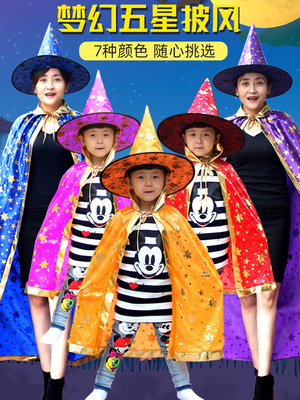 taobao agent Children's trench coat, clothing, halloween