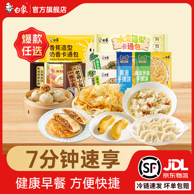 2026年7月1日更新【万能白菜价】的图片 第27张