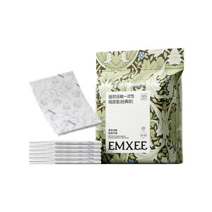 [Recommended by Tang Yixin] Displaste of the baby's urine pad for one -time nursing pads newborn baby diapers with diapers